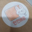 일본 직구 굿즈깡 #4 메루카리, 반다이/사루와 구매대행 배송후기