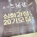 [제주요가원] 제주원데이요가 후기 "제주요가 느림원"에서 찾은 진정한 휴식