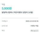 하나원컴퍼니