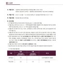 서울대학교 법학전문대학원 | 2027학년도 서울대학교 법학전문대학원(서울대 로스쿨) 신입생 모집요강