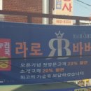 대명온누리약국 이미지