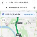 저스트슬립호텔 안산고잔점