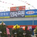 경기 안성시 한국유통 300평 .5월27일오픈축하드립니다,대박 나시기 바랍니다 이미지