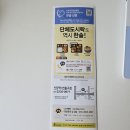 한솥도시락 신당점 이미지