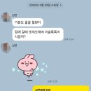 또래오래 치킨 후기, 호로요이 조합으로 스트레스 풀기
