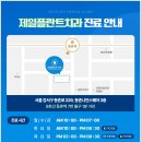 나인치과의원 이미지