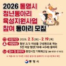 소모임