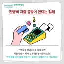 다원간병협회