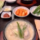 경복궁삼계탕 영종점 이미지