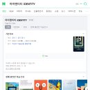 청년희망곳간 사회적협동조합 이미지