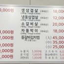 이은영모듬김치찌개 인계본점 이미지