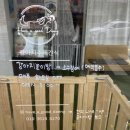 해브어굿댕 이미지