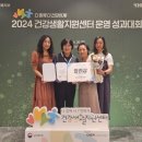 동부(아산시)건강생활지원센터 이미지