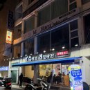 송상현광장 선큰광장(남/녀) | 부산 양정역•송상현 광장 근처에 위치한 가성비 좋은...나오는 철따라 계절따라 양정점 내돈내산 솔직후기