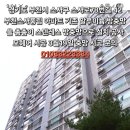 소사풍림아파트 이미지