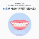 E-믿음치과의원 이미지