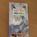 가족호텔 백합동 이미지