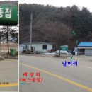 여기 굴봉산 이미지