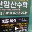 머스트윈