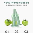 토마토피부과 네이버블로그