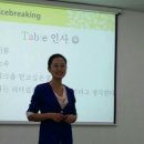 내일평생교육원