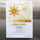 저스트스테이호텔 여주대교점 이미지