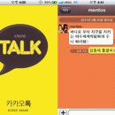 스마트폰 200 활용 이미지