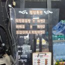 꿉었닭 이미지