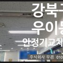 재성빌딩 이미지