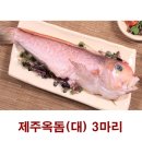 호수마트 이미지