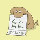 정남뜰 | 🕊️09. 메이크업 Ⅰ 애브뉴준오 영은·정은부원장님 계약후기 + 비교(정샘물, 정남, 김청경) + 꿀팁