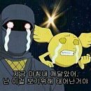 디어마이유니버스