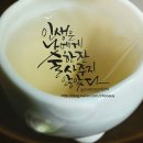 예인글씨