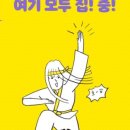 오늘부터 작가 이미지