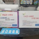 (주)점핑파크 이미지