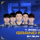 LCK CUP FINALS - 결승전 이미지