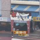 놀이터시장떡방앗간