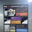 남해세차장
