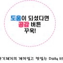 운채소고기세번째이야기 이미지