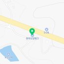 우공주유소