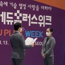 에듀플러스 이미지