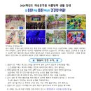 해성유치원 이미지