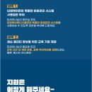 티앤케이바디스쿨 Daum카페