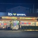 라떼멍살롱 이미지