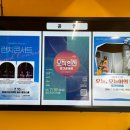 2024 아시테지 in 인천<오늘, 오늘이의 노래> 이미지