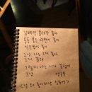 하눙이네