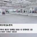 뮤직비트복싱 이미지