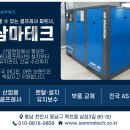 삼마테크
