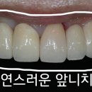 이숲치과의원 이미지
