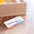 연세포유의원 이미지